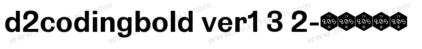 d2codingbold ver1 3 2字体转换